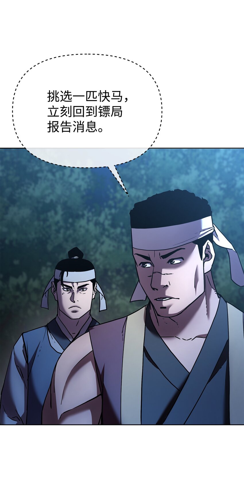 28 发难29