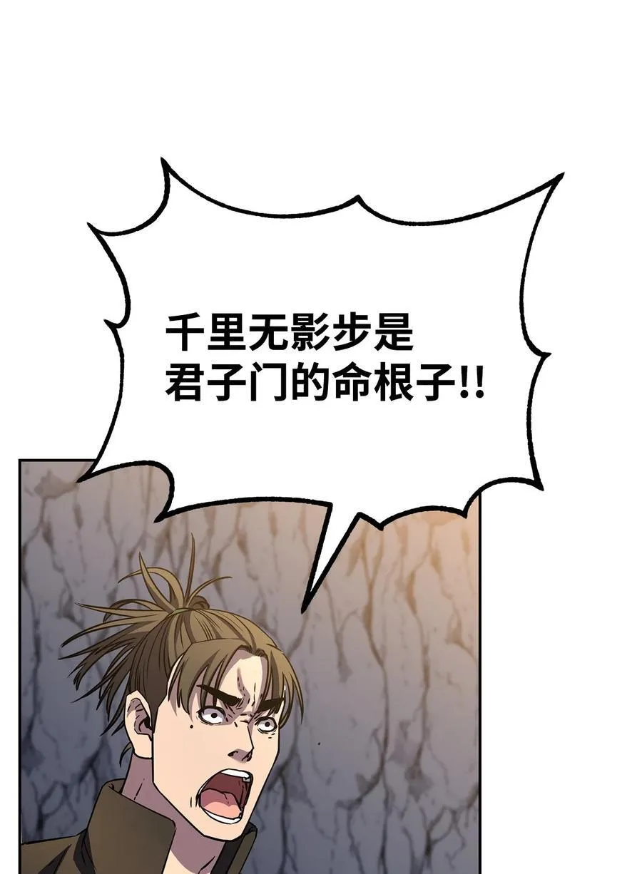 114 招揽54