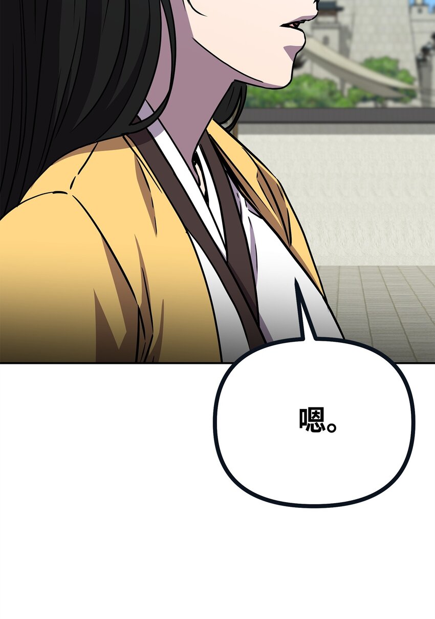 51 纷争结束61