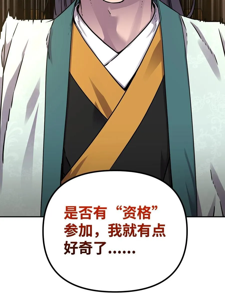 118 刺杀27