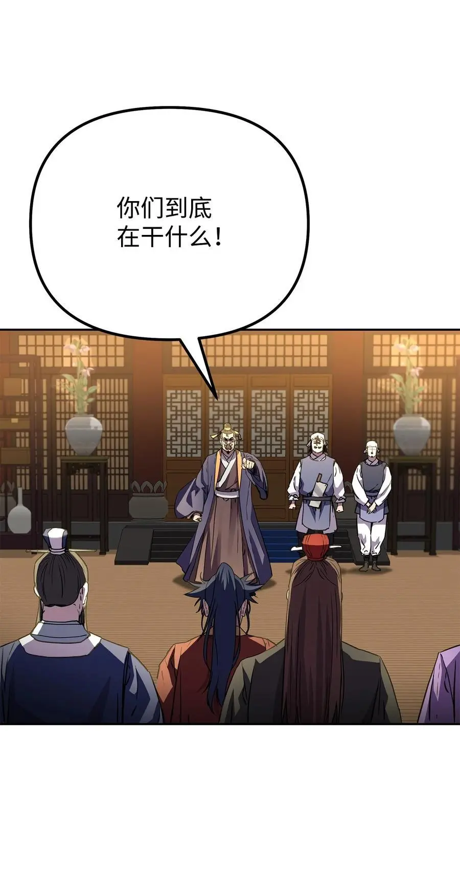 102 隐秘调查81