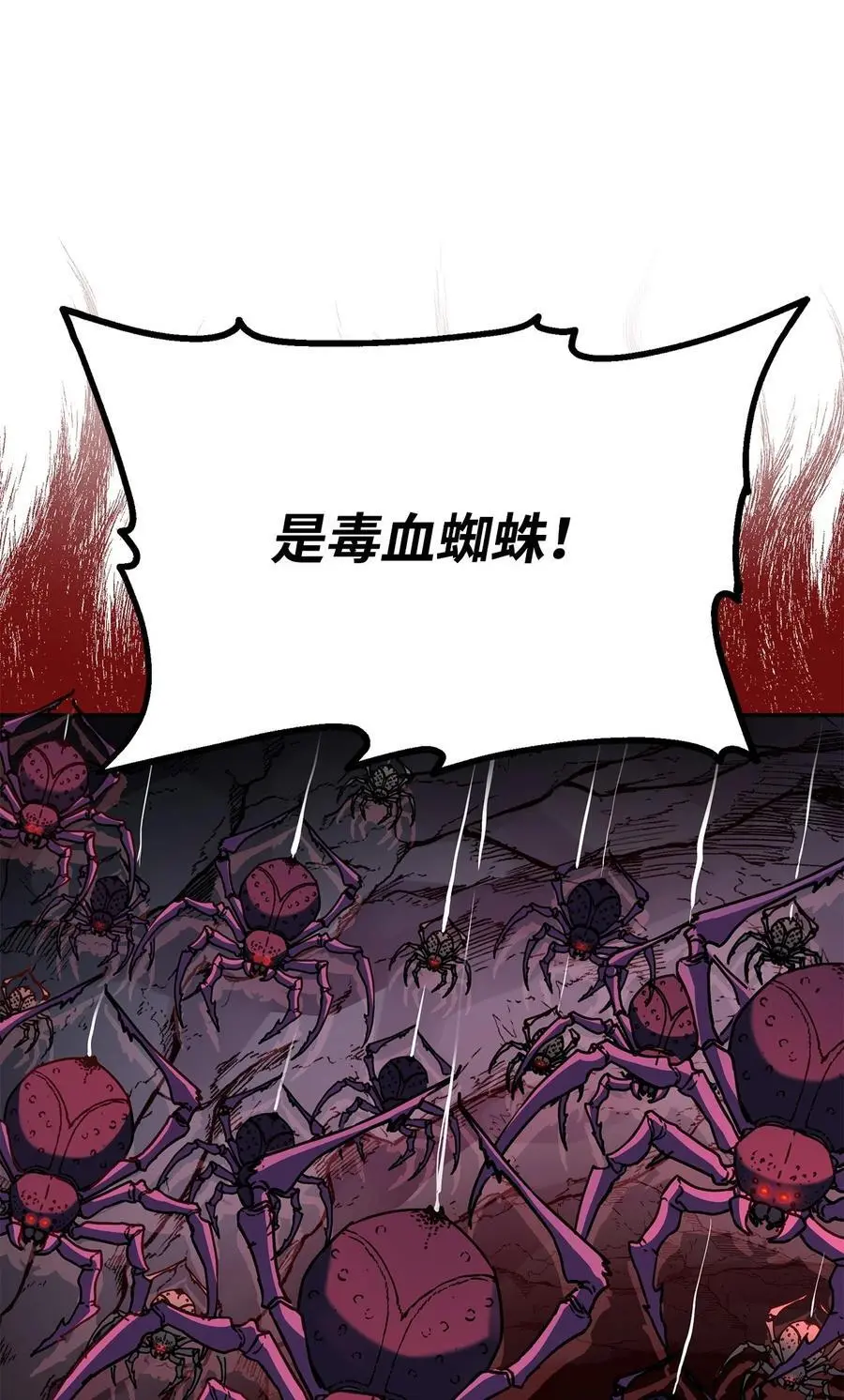 92 陷阱19