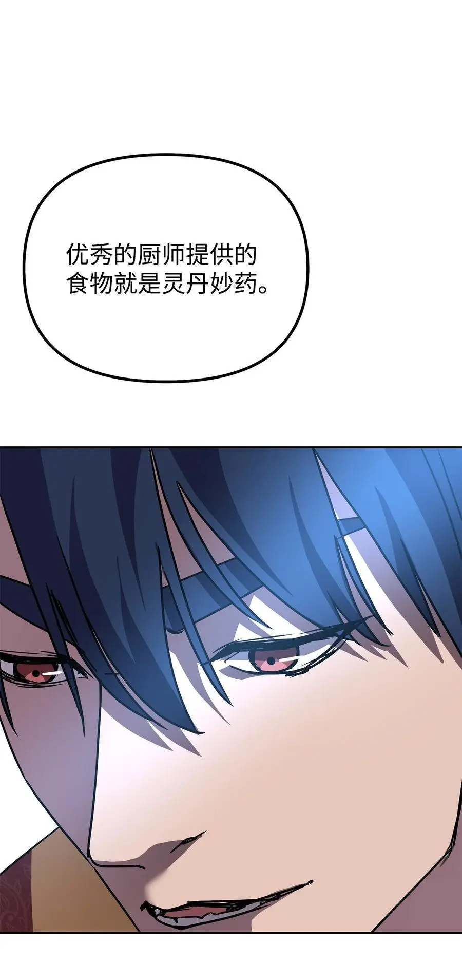 98 突破口43