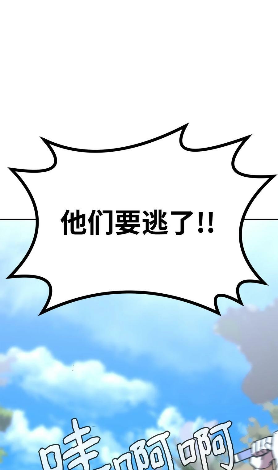 74 指认凶手74