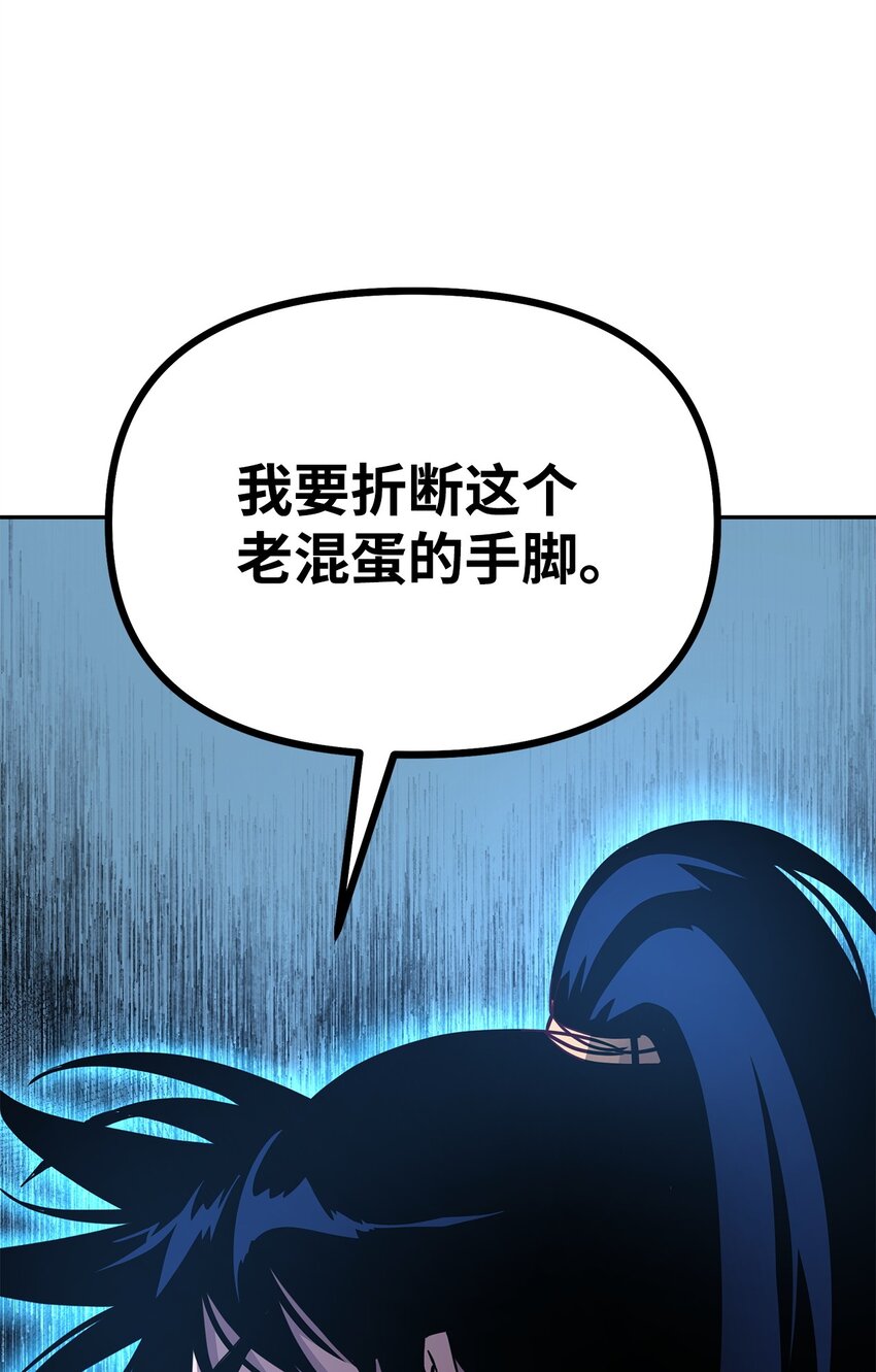 50 唐雷箭19
