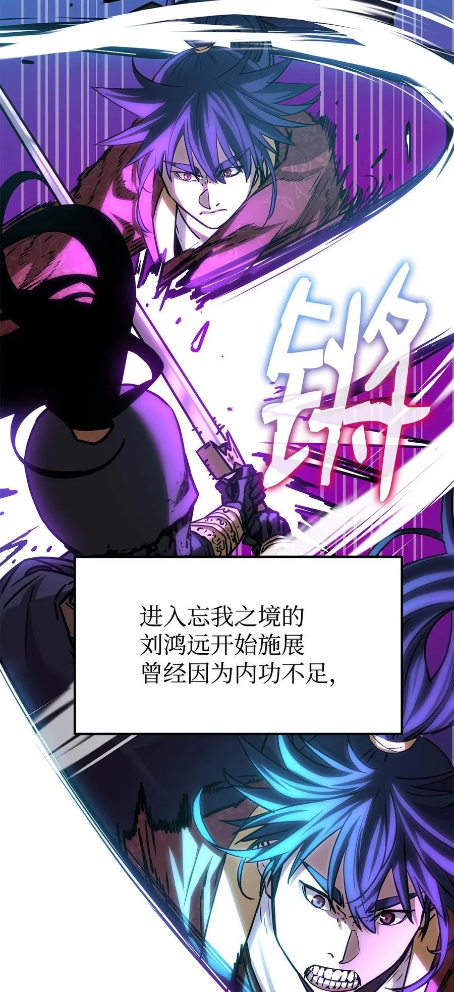 117 武器升级29