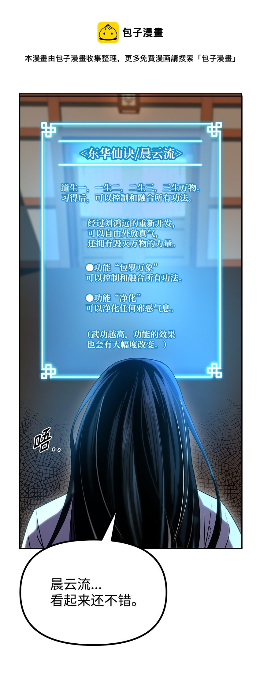 07 实力大增12