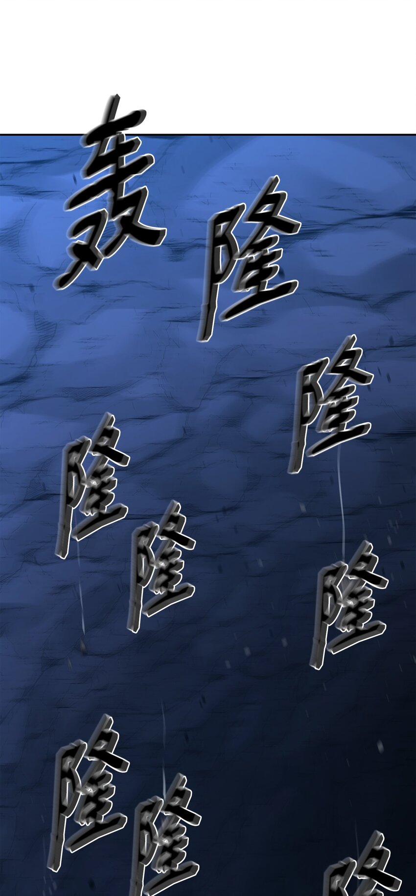 40 毒虫走廊34