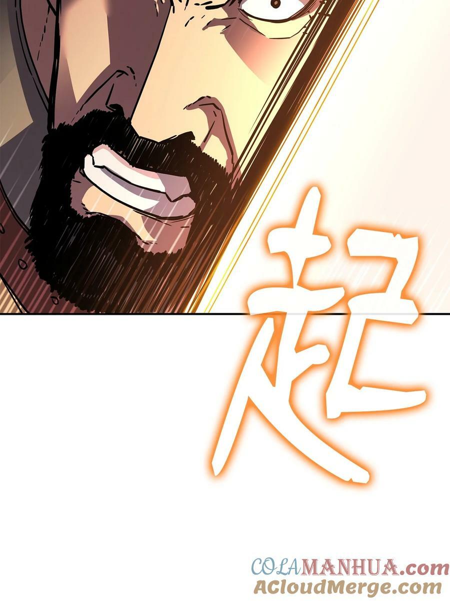 81 全歼九龙坊24