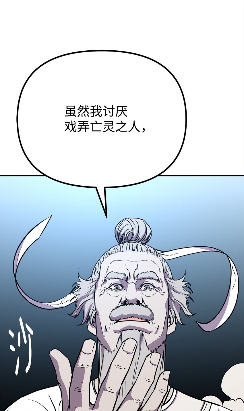 44 获得传承74