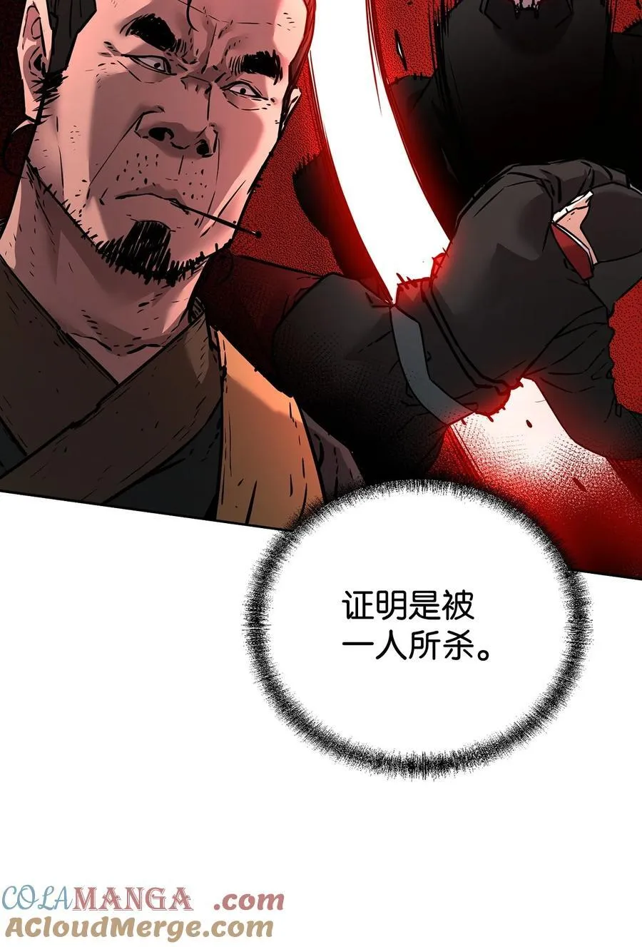 130 鬼面狼之乱20