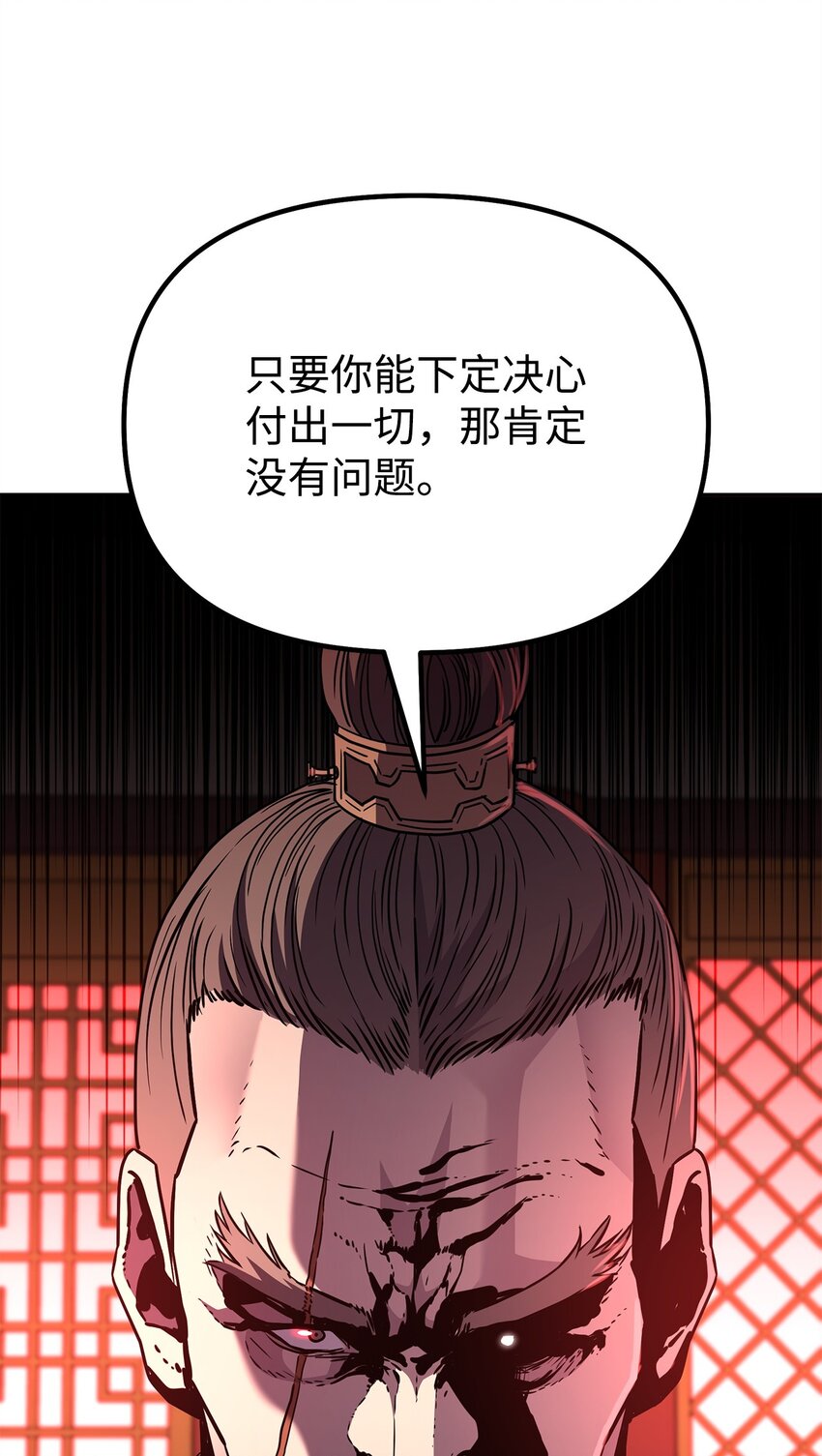 56 付出一切53