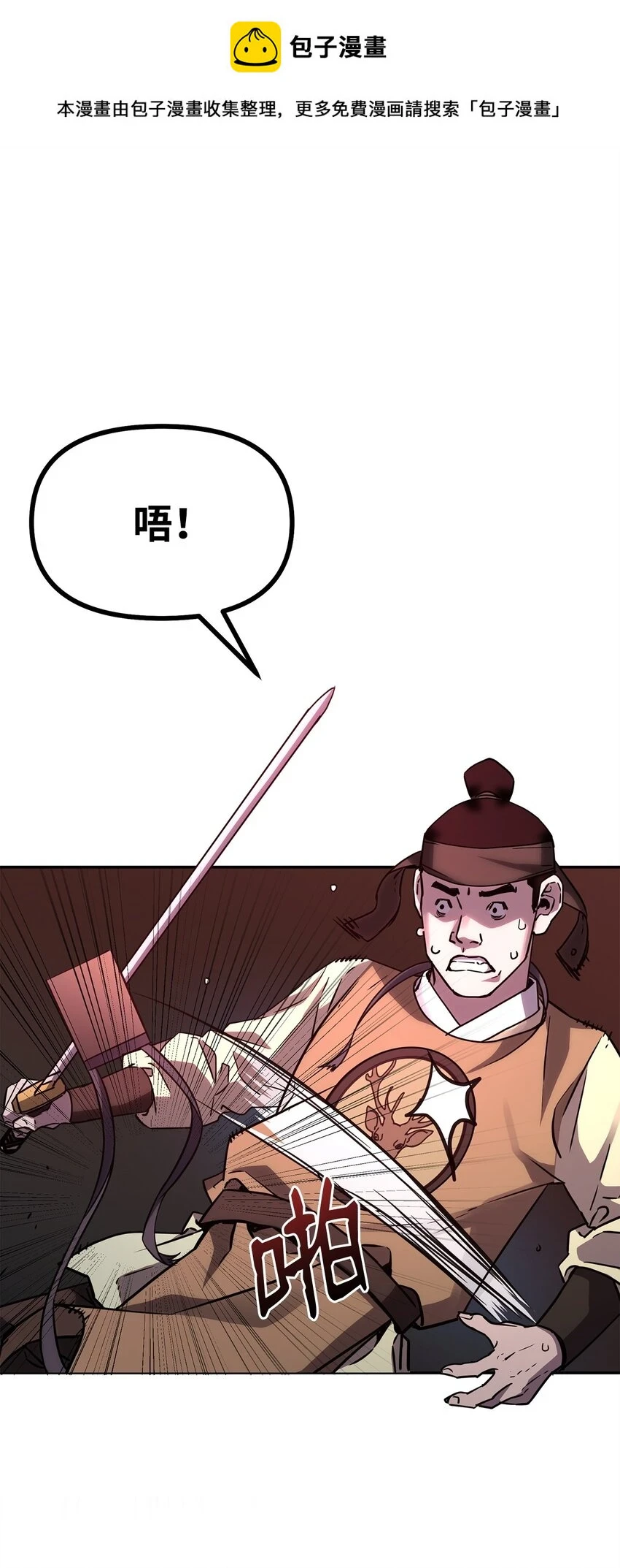 67 节节败退0