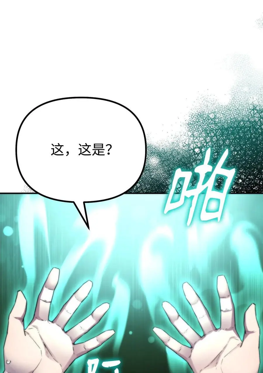 100 惩罚23