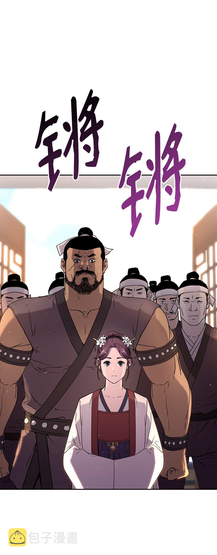 8 悔婚37