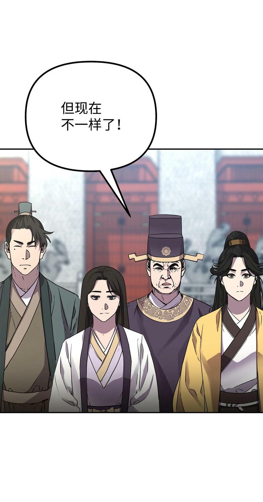 74 指认凶手62