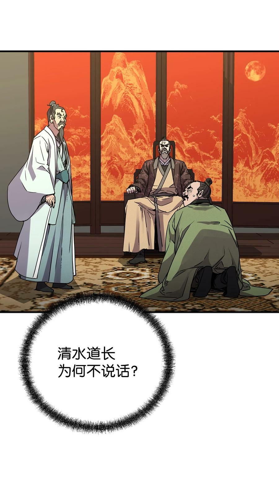 70 祝您好运17
