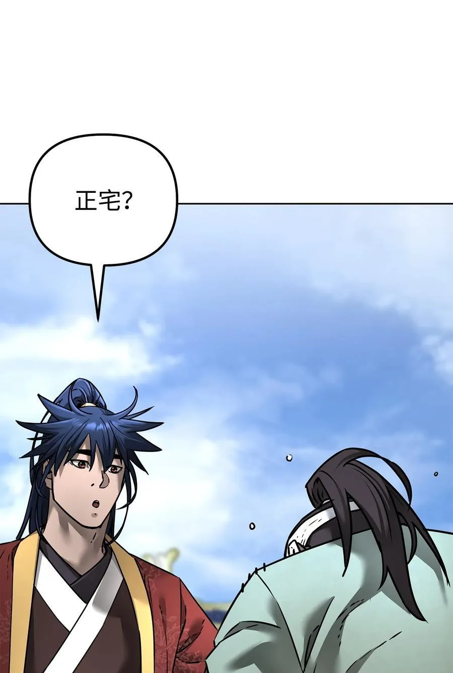 134 壮大的势力7