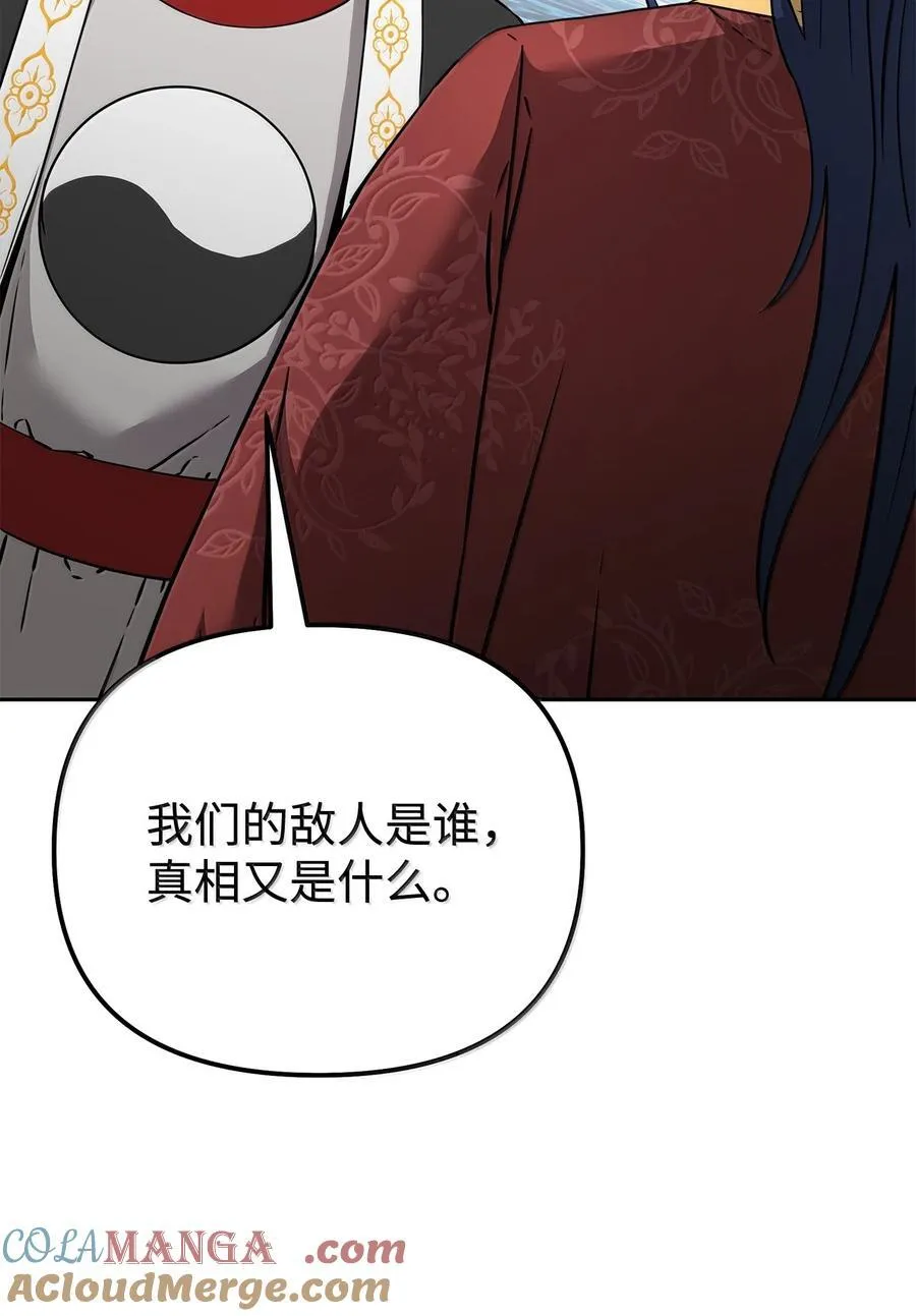 131 邪术与质疑21
