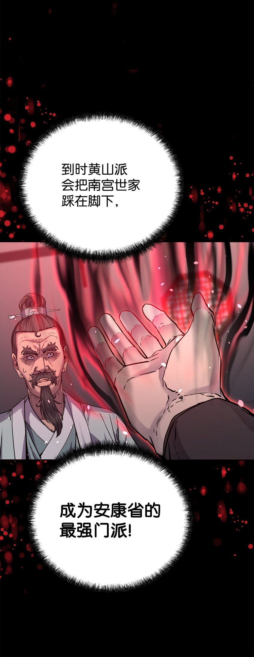 56 付出一切78