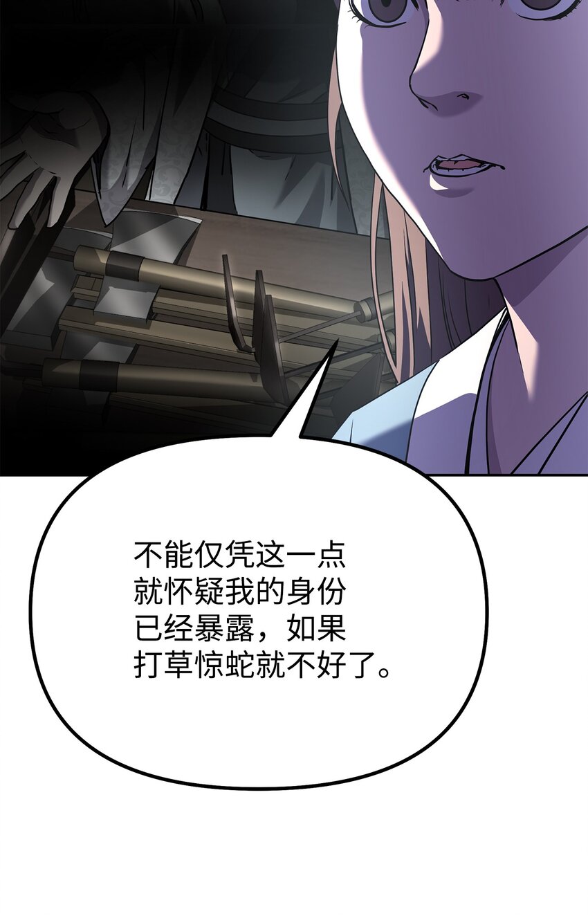 36 天木山20
