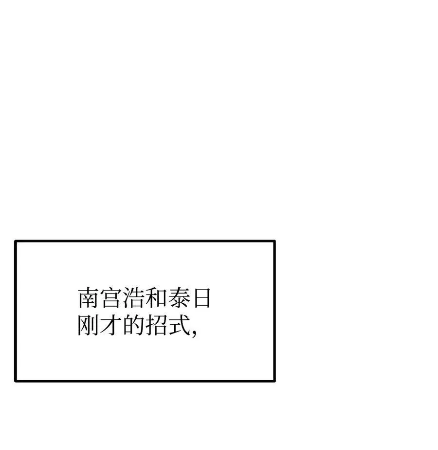 112 心魔26