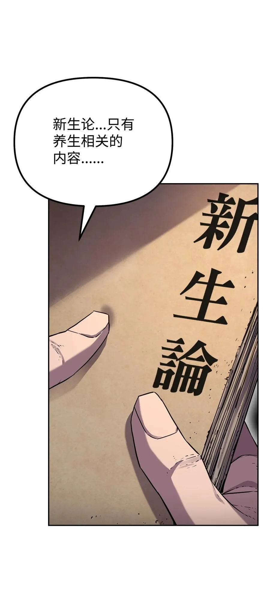 107 收获61