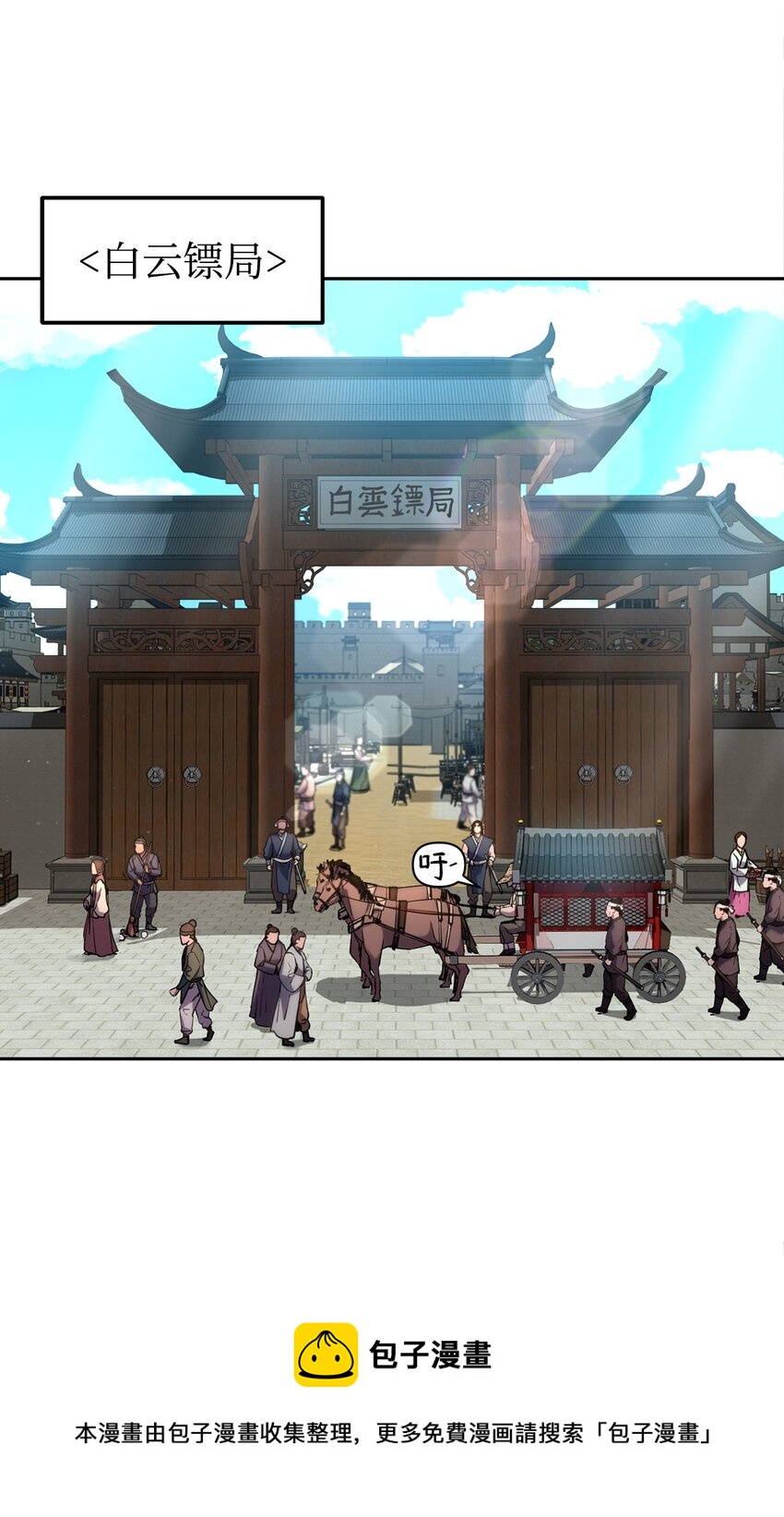 07 实力大增24