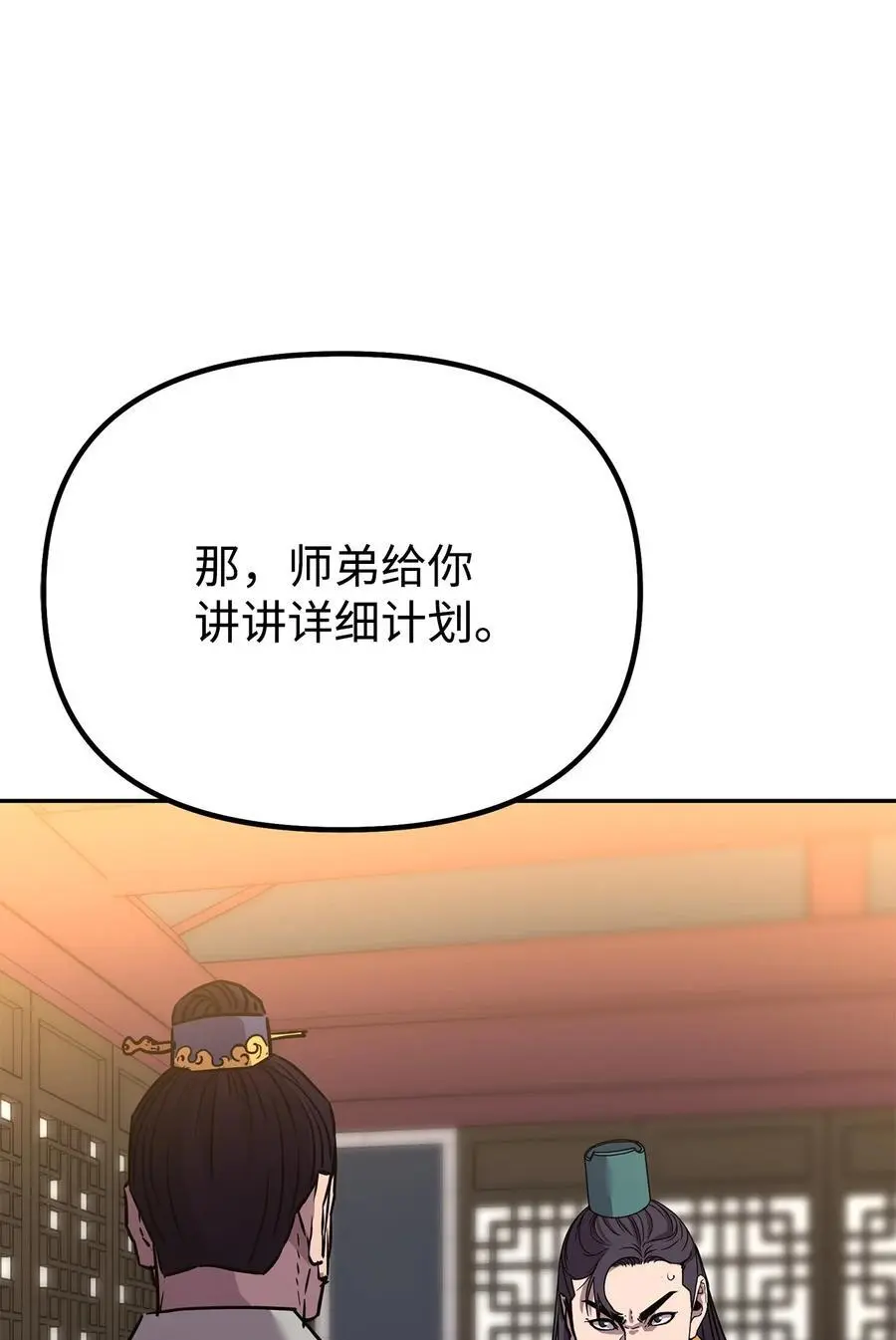 98 突破口91