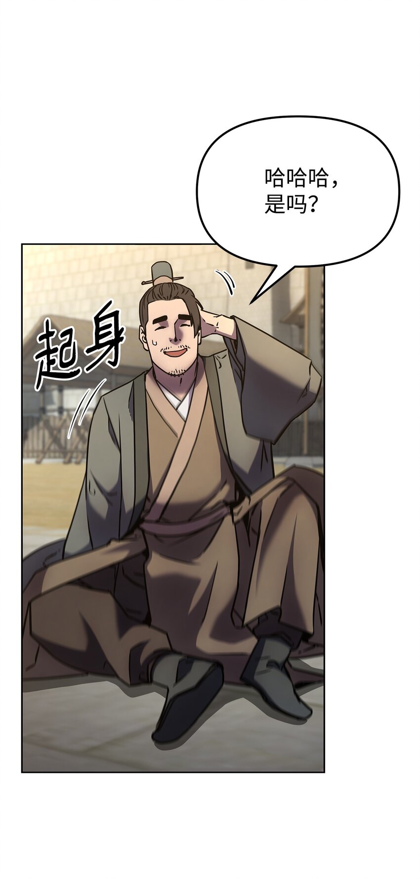 31 面试25