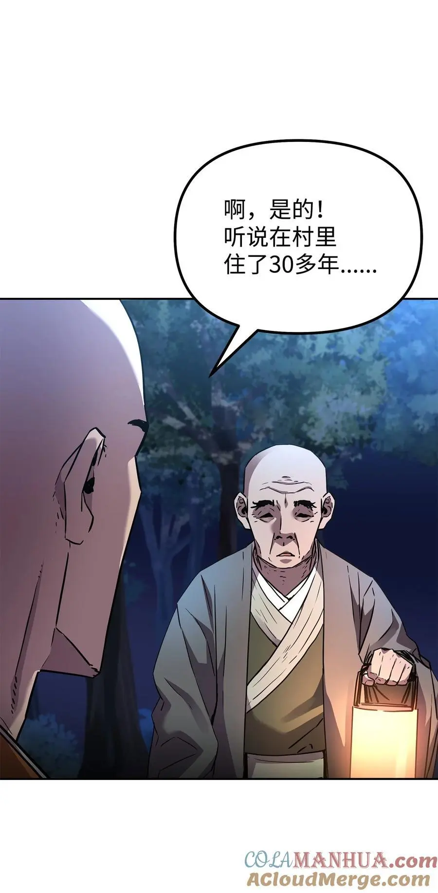 101 变化57
