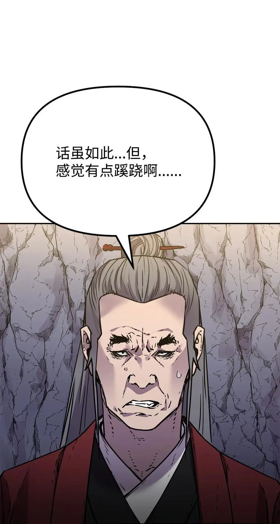 94 鬼面狼3