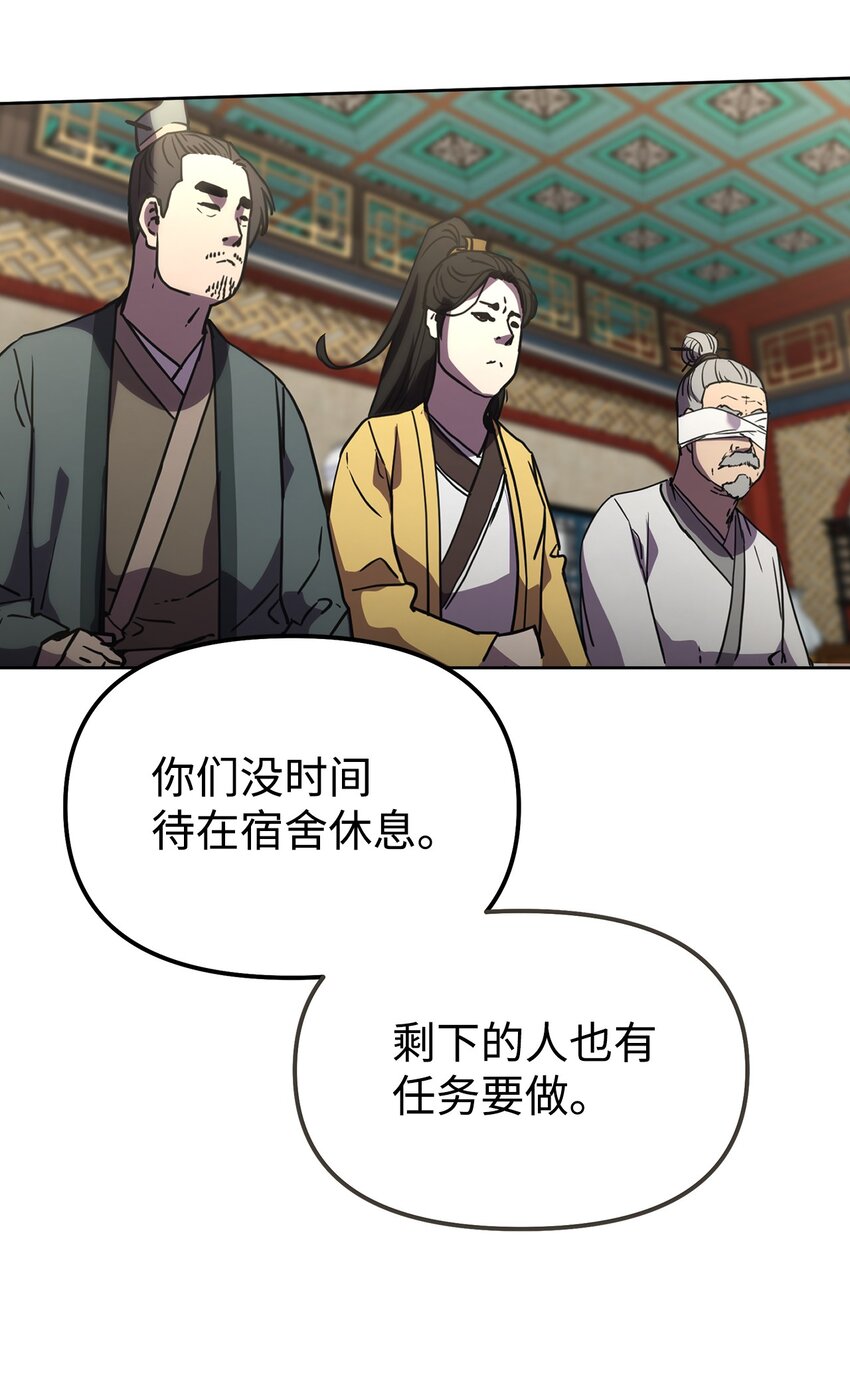 38 万象秘洞15