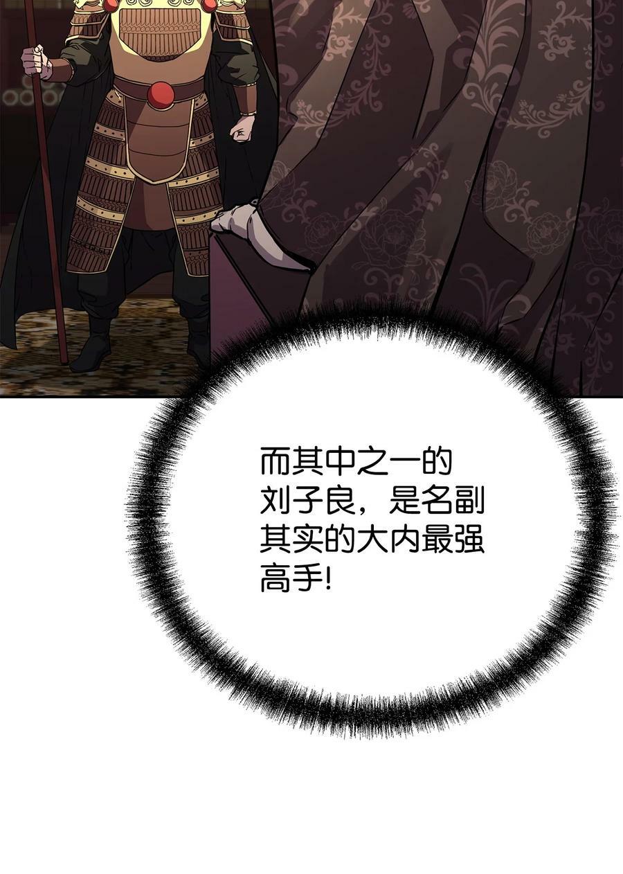 72 绝佳的机会53