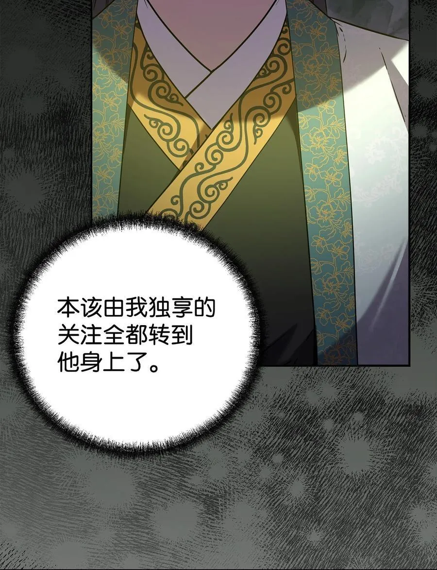 123 耍阴招9