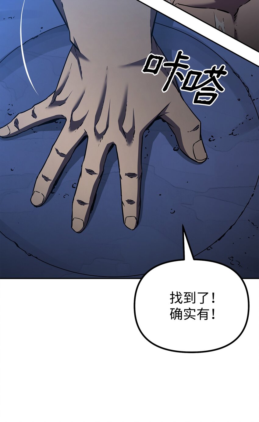 40 毒虫走廊32