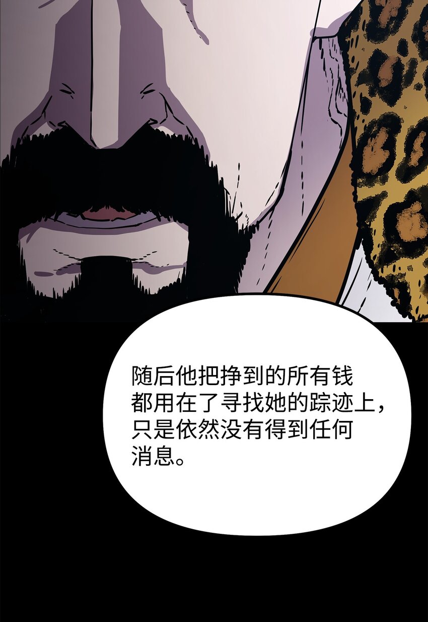46 凄惨的身世80