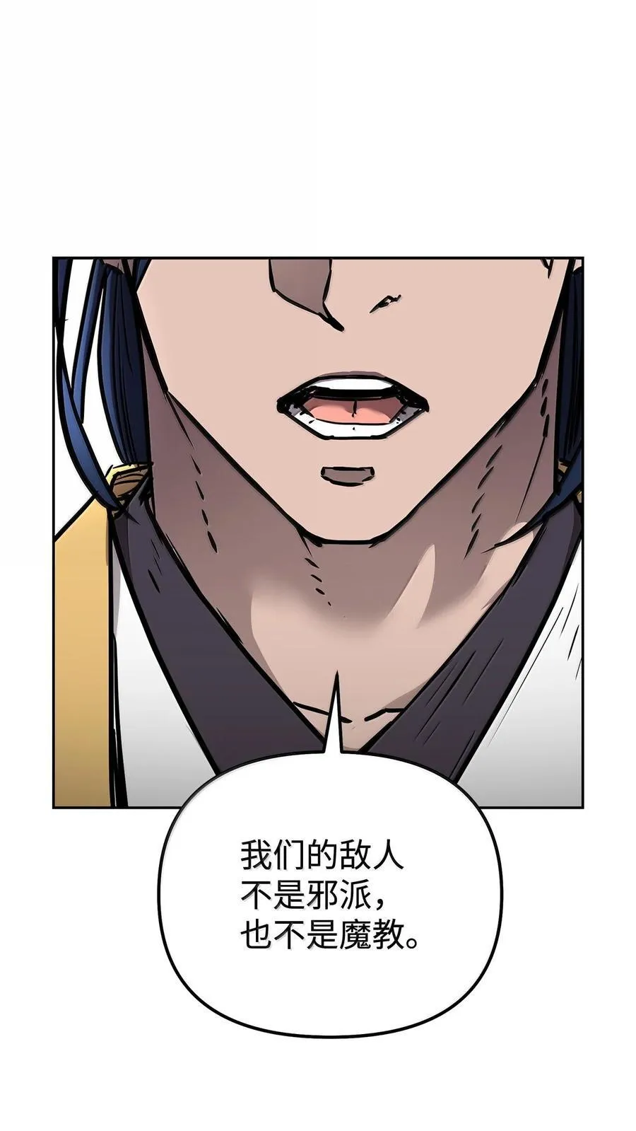 131 邪术与质疑47