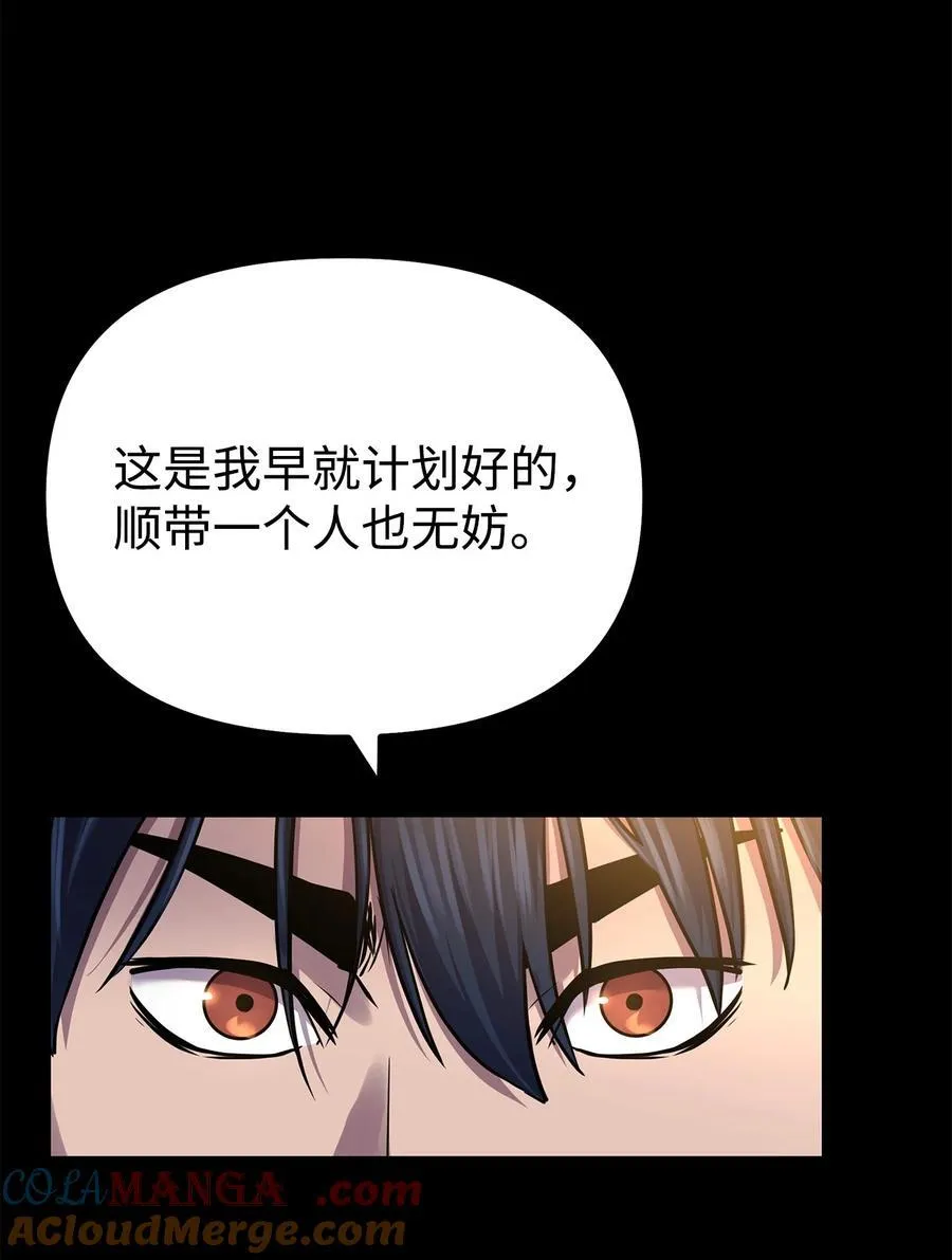114 招揽100