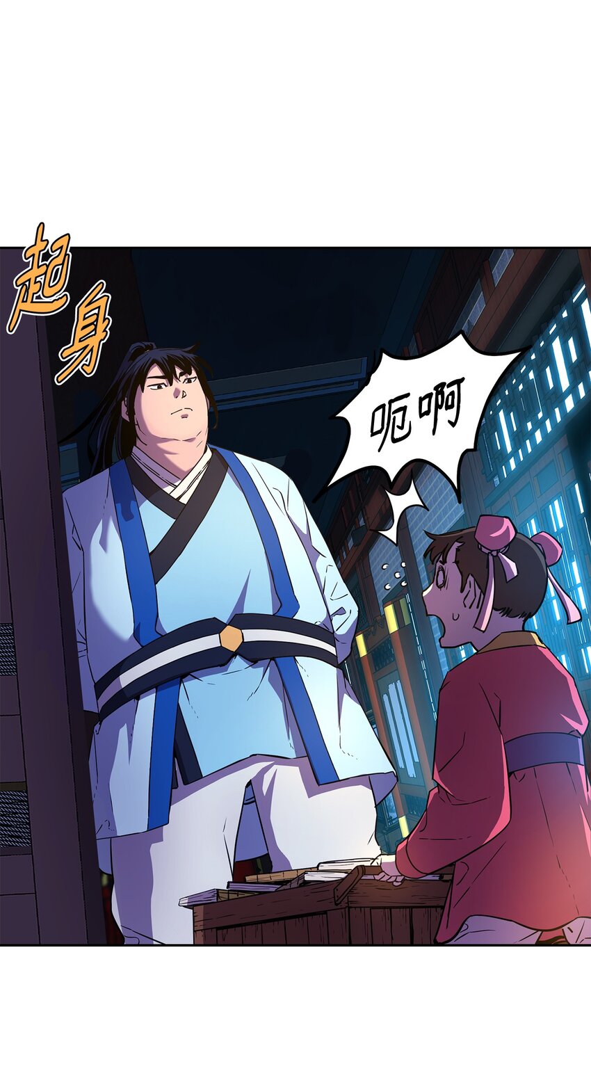 06 东华仙诀50