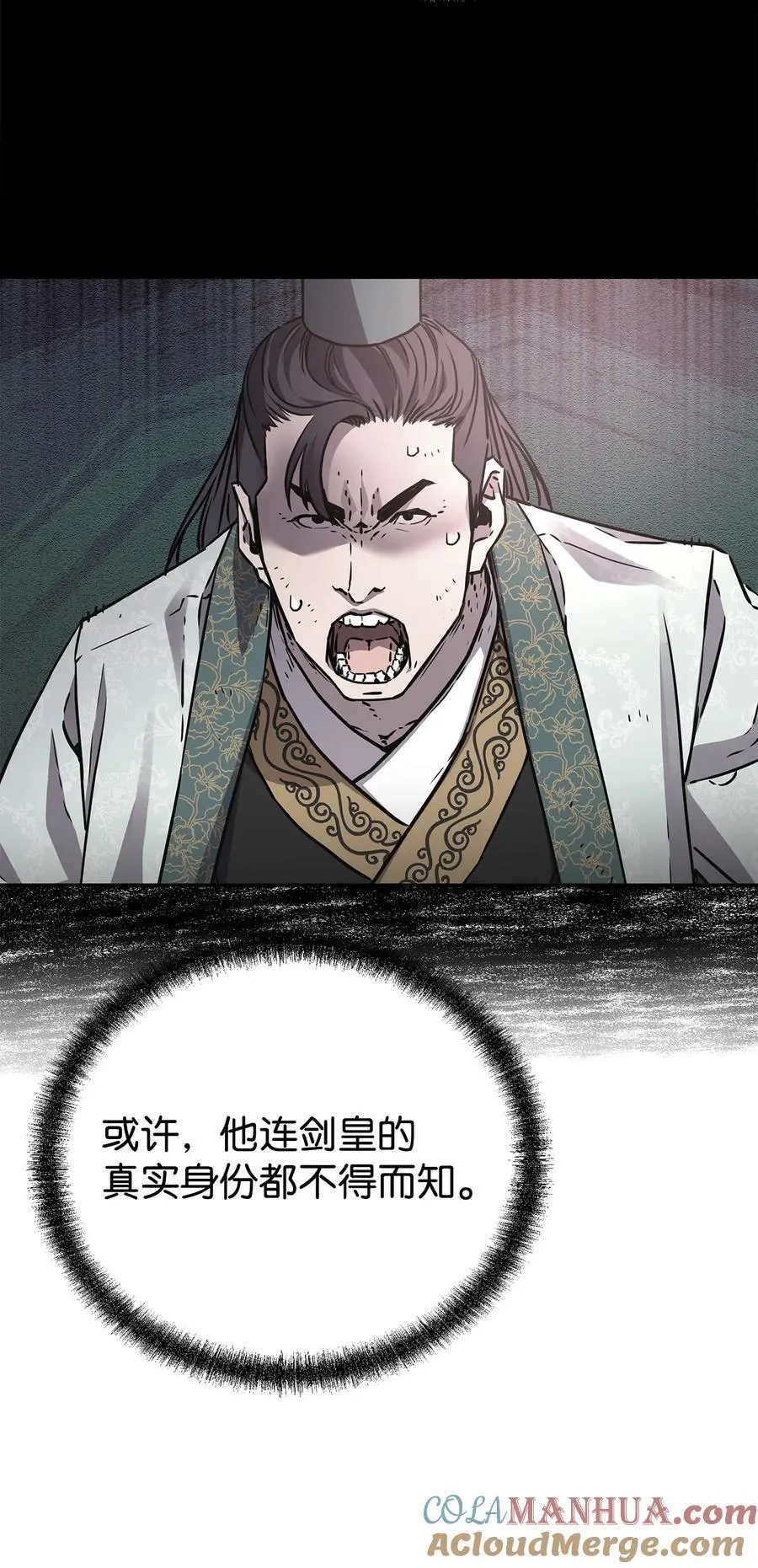 97 身份与权限32