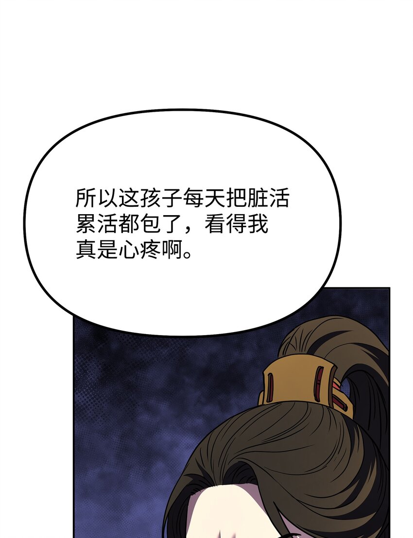 37 九死一生39