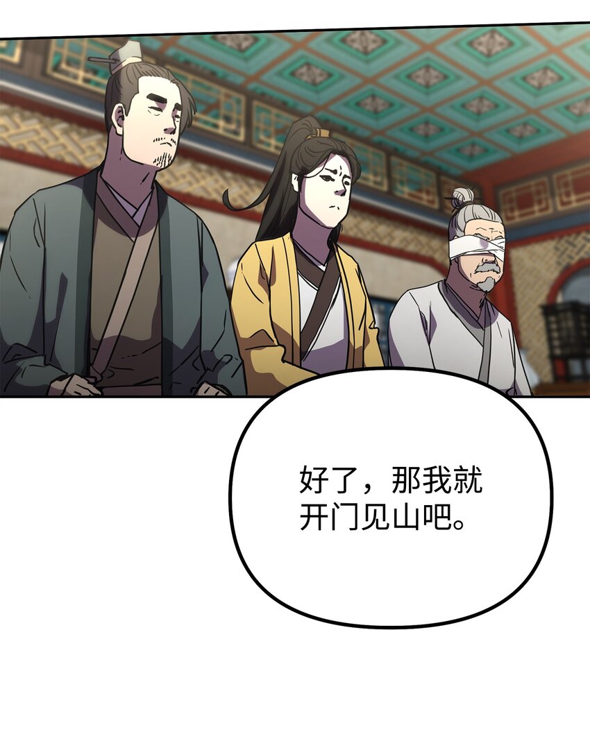 37 九死一生55