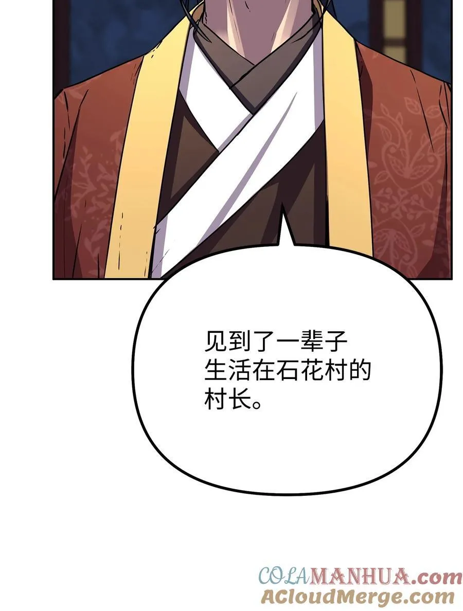 103 组合毒72