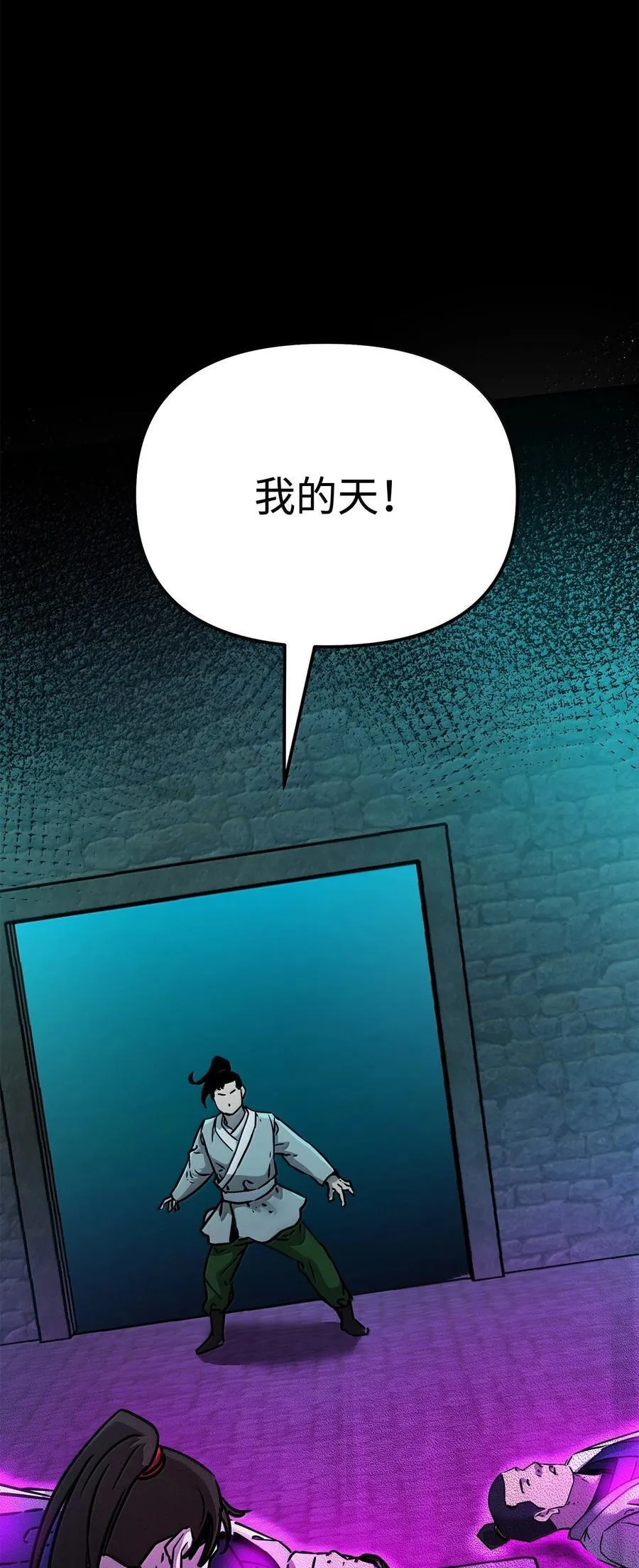 132 吐露真相37