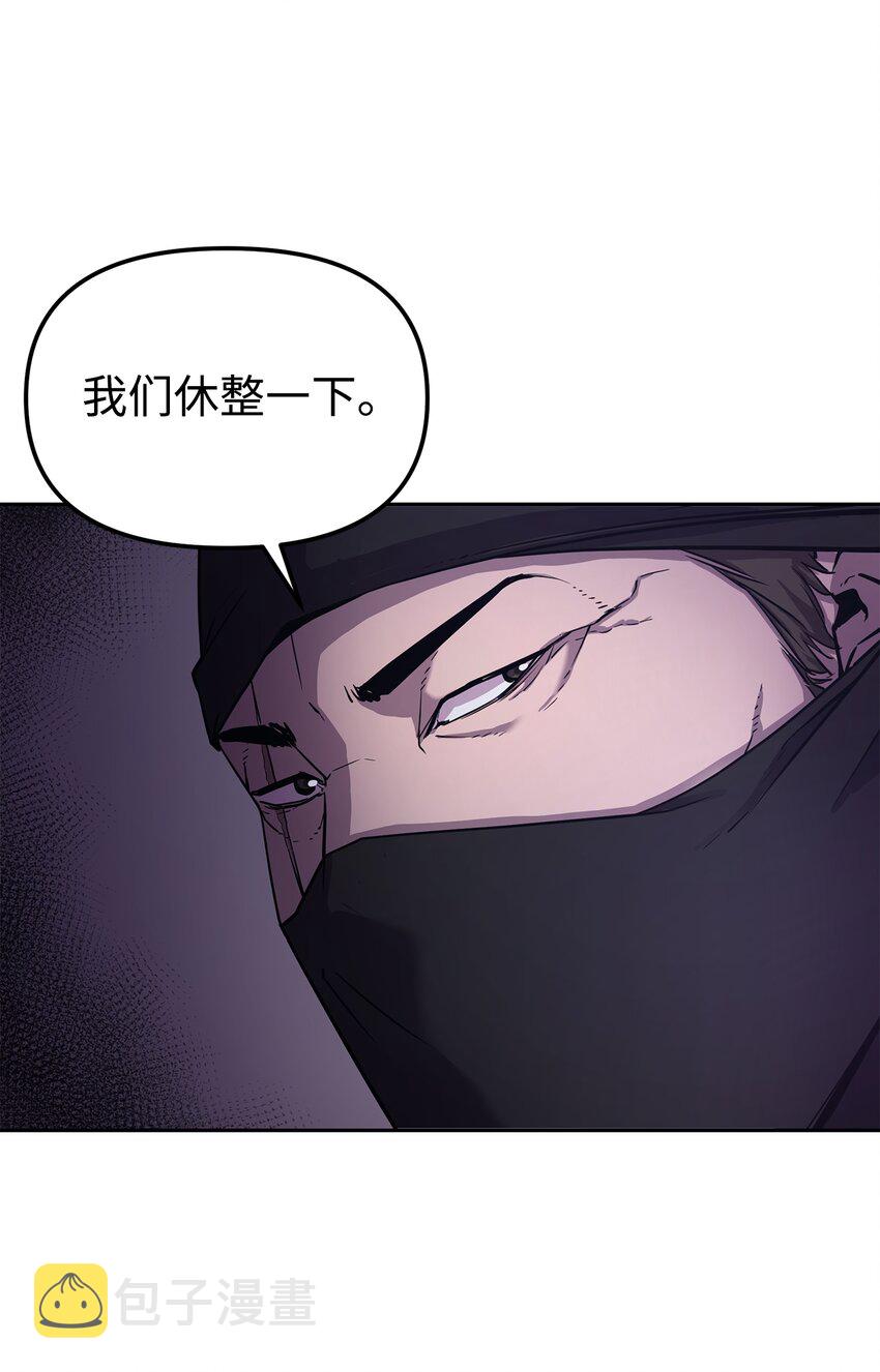 13 绝境剑士75