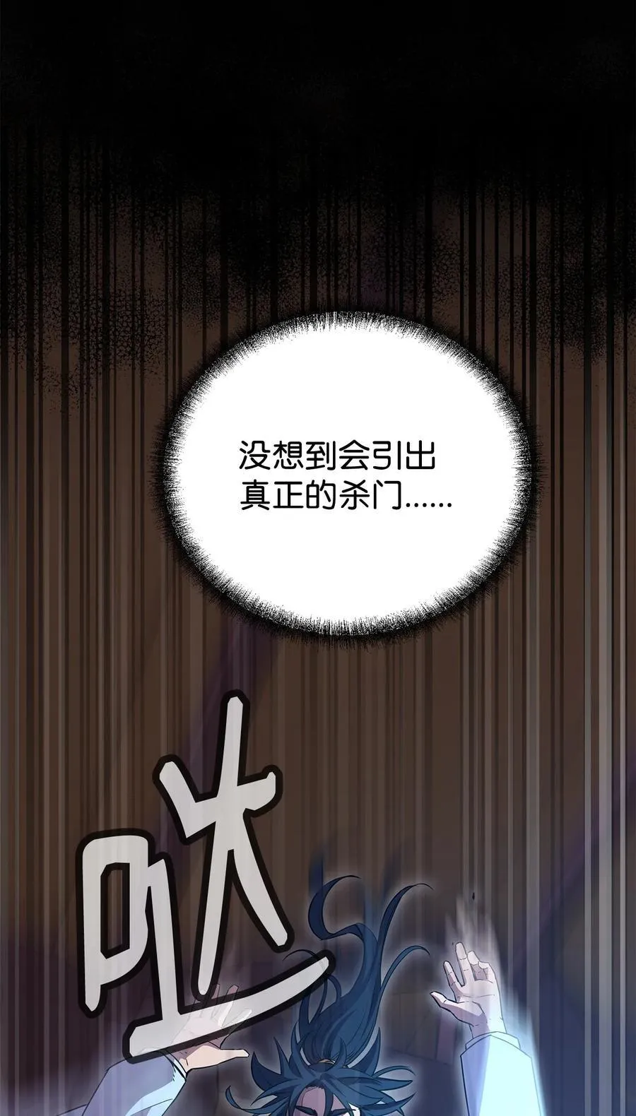 121 梦中特训29