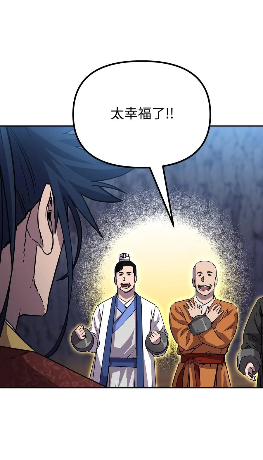 109 实战58