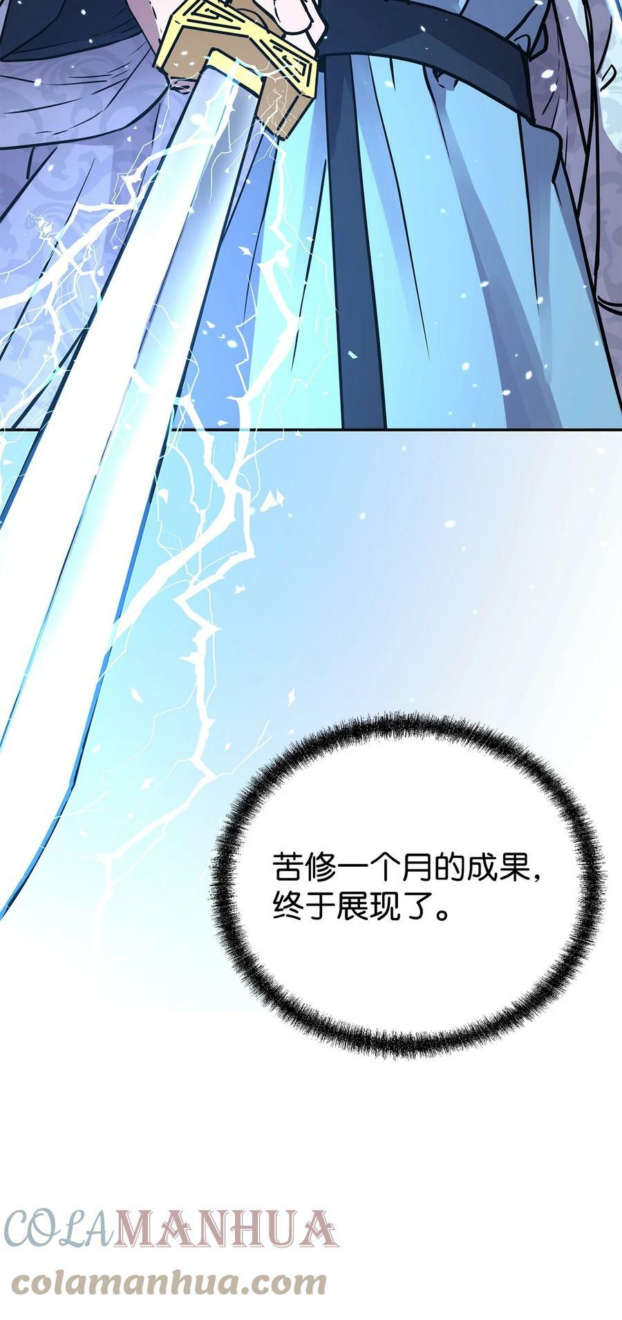 68 全军覆没51