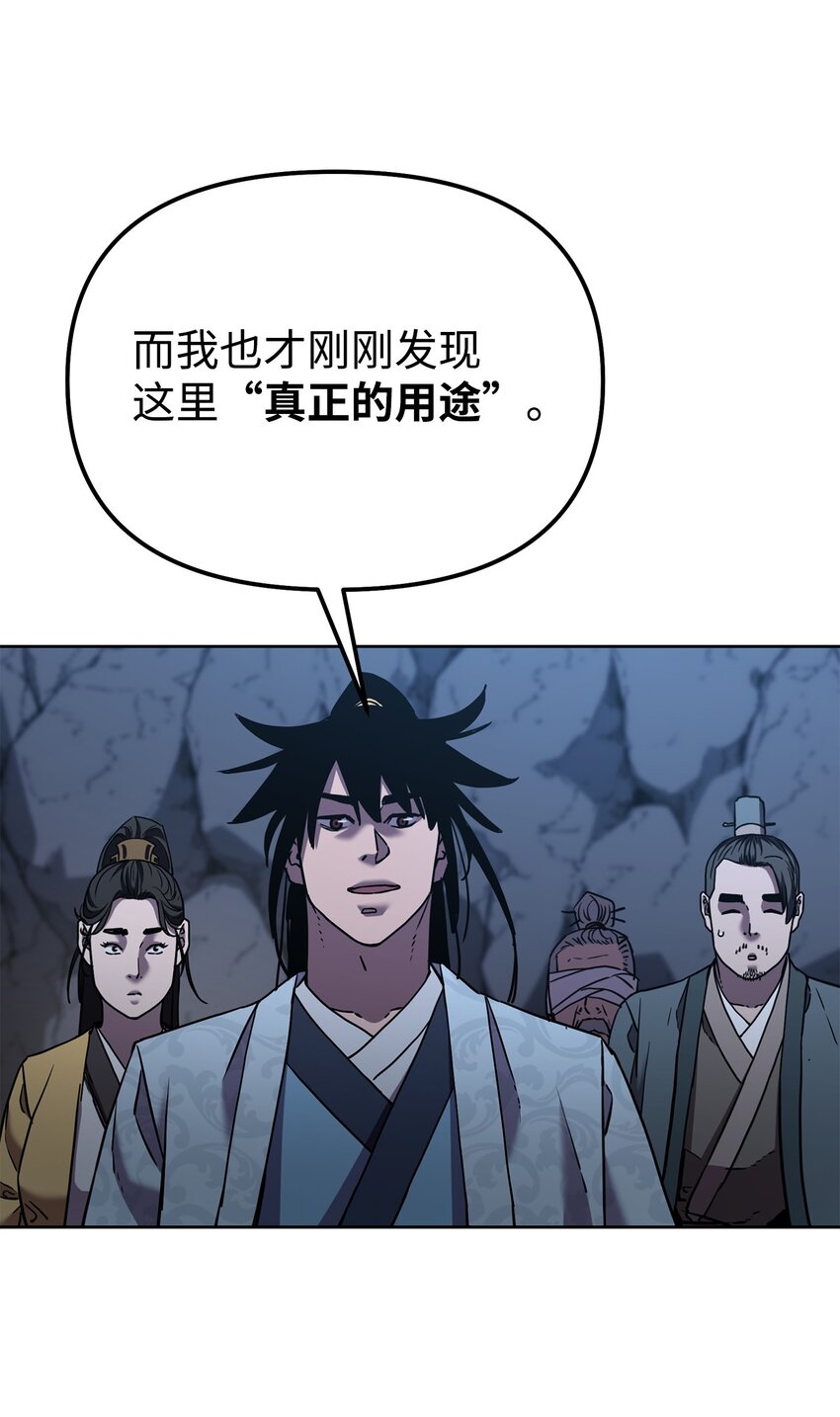 38 万象秘洞63